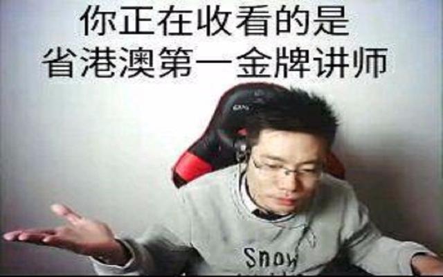 陈大卫大鸟硬起来图全集:如何看待《英雄联盟》主播大司马又火了起来？