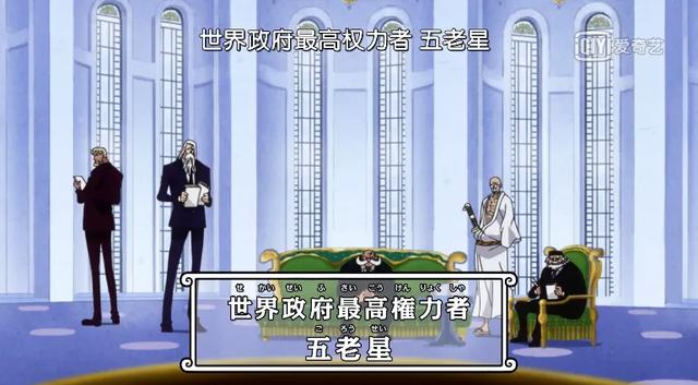 海贼王多拉格是谁:《海贼王》新任海军元帅会是谁呢？
