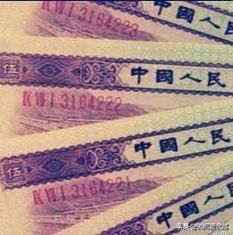 头条问答 1953年5角纸币有两个版本 区别在哪里 90后爱收藏的回答 0赞