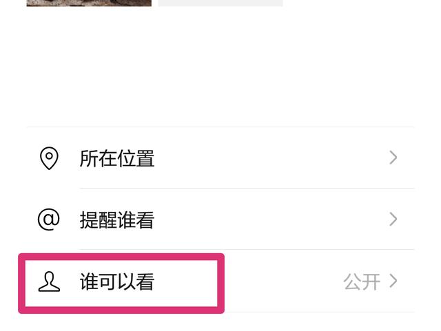 微信能定点发<a href=https://maguai.com/list/256-0-0.html target=_blank class=infotextkey><a href=https://maguai.com/list/256-0-0.html target=_blank class=infotextkey>朋友圈</a></a>么:微信<a href=https://maguai.com/list/256-0-0.html target=_blank class=infotextkey><a href=https://maguai.com/list/256-0-0.html target=_blank class=infotextkey>朋友圈</a></a>可以指定人观看吗？