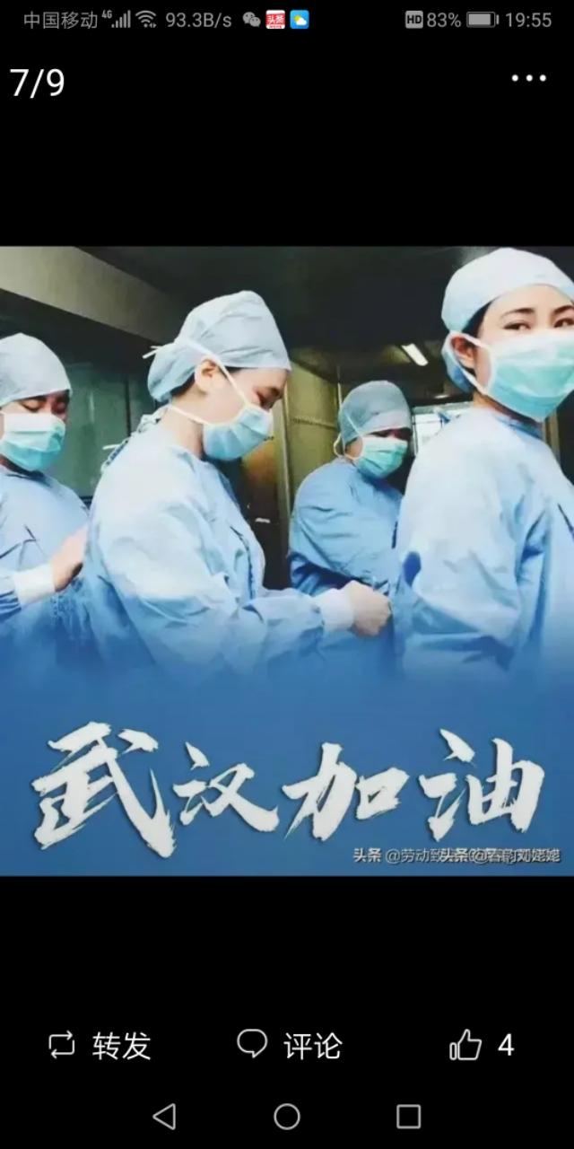 (野钓v涛哥的回答,0赞)