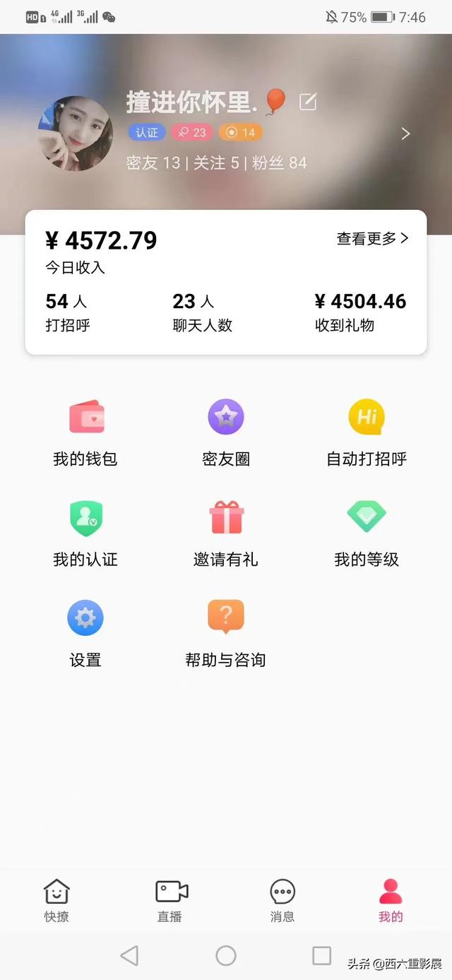 国家认可的赚钱软件，现在有什么很快的挣钱APP