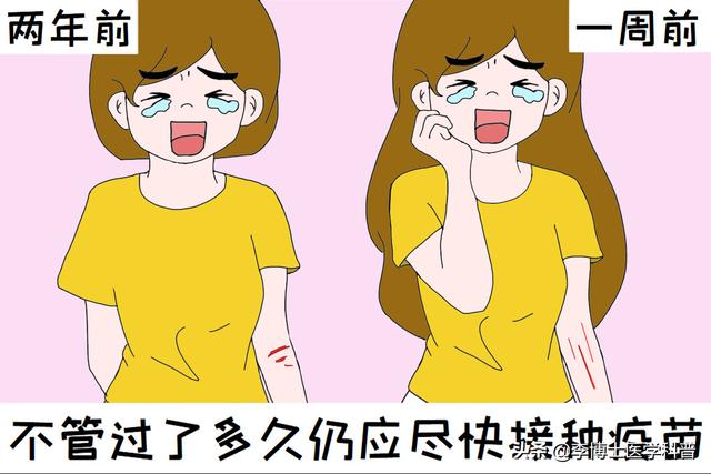 搓手猫现在怎么了:孩子被猫抓伤一个月了，没注射疫苗现在心里非常紧张，怎么办？