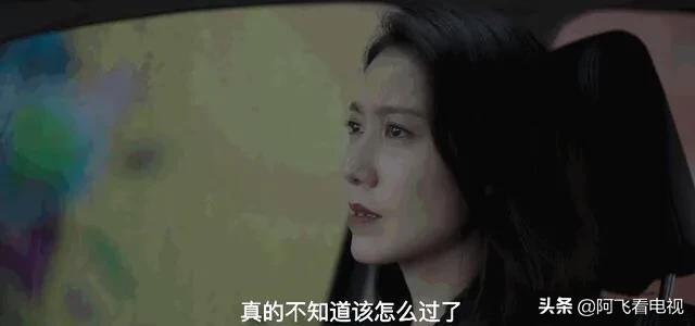 梁安妮:《我是余欢水》里安妮丢失的U盘到底谁拿去了？