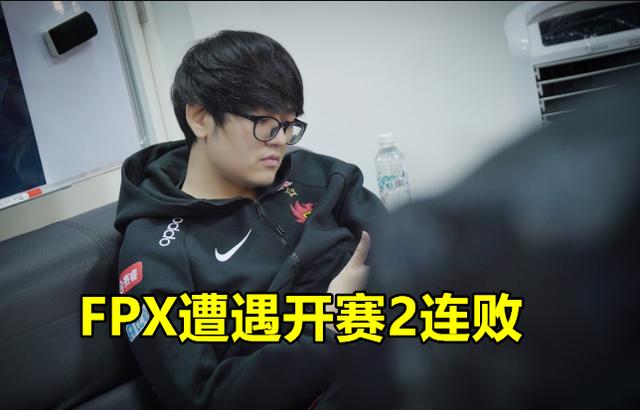 FPX开赛2连跪,DOINB直播爆料：“5个人都成了混子,我可以考虑转AD”,你有何看法？