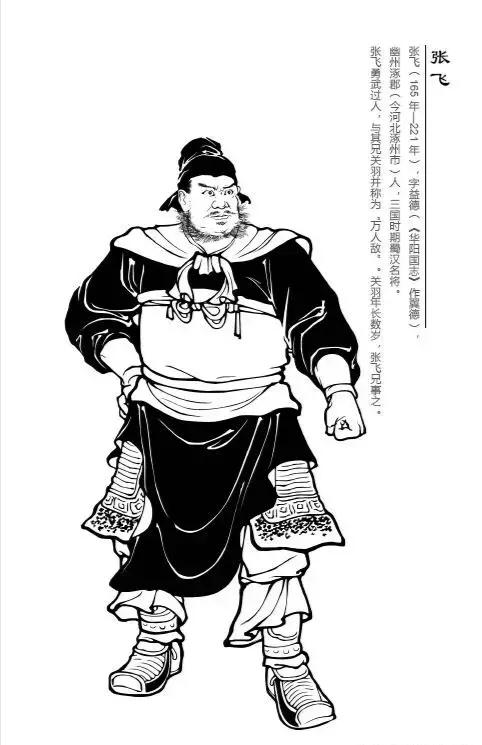 卫温:孙权派遣卫温出海寻找