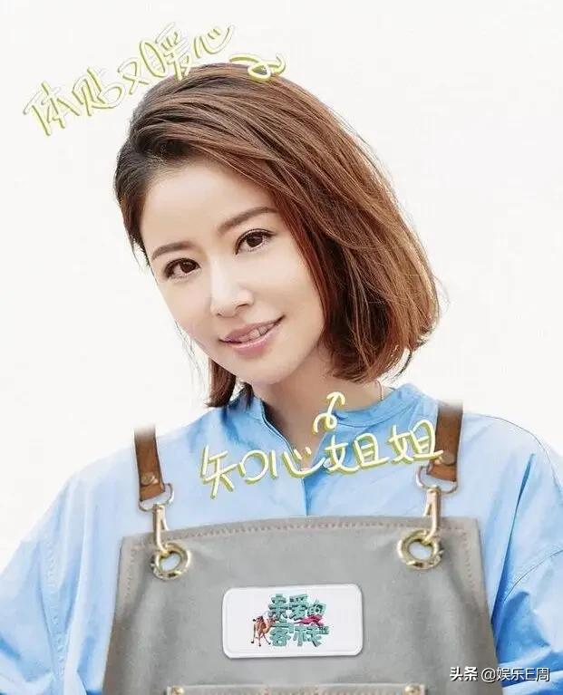 林心如妹妹:如何看待林心如近期在综艺《亲爱的客栈》上的表现？
