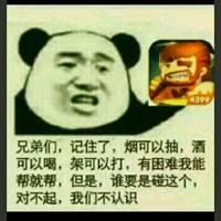 钓鱼猫现身柬埔寨网易:哪个游戏关服，你不但不会难过，还会拍手叫好？