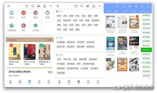 万界微信<a href=https://maguai.com/list/269-0-0.html target=_blank class=infotextkey>红包群</a>txt下载:你手机里有什么非常有价值的APP(安卓手机下载软件的app有哪些)