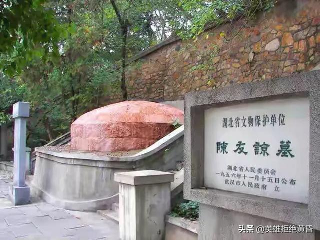 历史上真的存在陈友谅这个人吗？