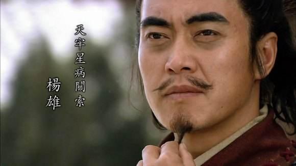 崔东锡:水浒一百零八将如果按武功排名前五名是谁？