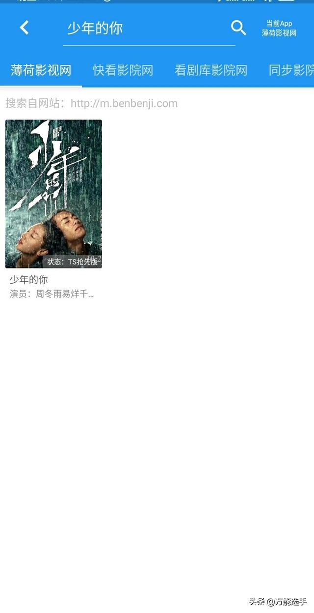 电影公众号:微信看电影免费的公众号安全吗？