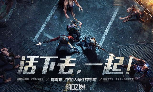 最近有什么好玩的<a href=https://maguai.com/list/48-0-0.html target=_blank class=infotextkey>游戏</a>手游