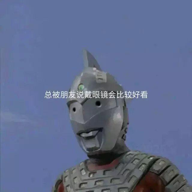 求一些比较有趣的图片用来发朋友圈和微博用