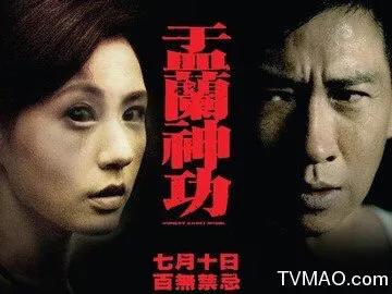 盂兰神功豆瓣:比较喜欢香港影帝张家辉，大家能推荐几部张家辉早期的电影吗？