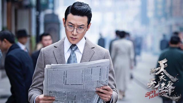 演员郭广平:谍战剧（所有的好看的，偏题也行）求推荐