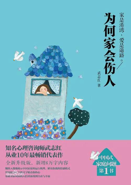 早教书(早教书畅销书排行榜前十名)