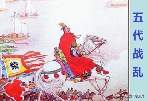 施耐庵为什么在《水浒传》中把赵匡胤写成“霹雳大仙”？