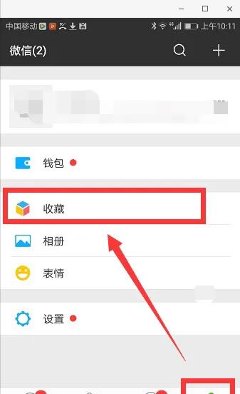 朋友圈怎么发视频:如何在朋友圈发布一个4分钟的视频？