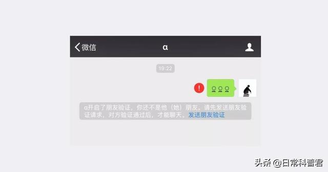 为什么和我聊熟的朋友，他们把我删了，我这边还显示他们十条信息