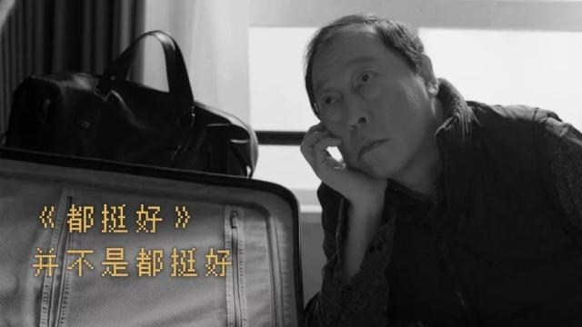 谢广坤是什么梗:能否详细地剖析一下《都挺好》中苏大强
