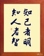 人情薄如纸、世事乱如麻,该如何去理解？