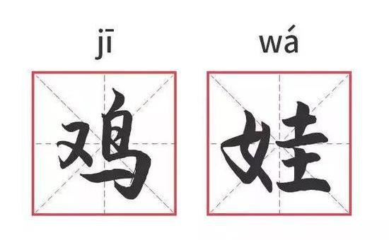 现在流行鸡娃,到底该不该鸡娃呢？