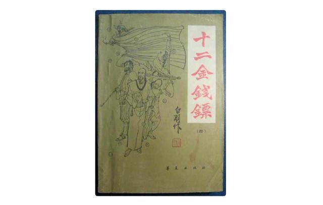 朱洁静:《隐秘的角落》朱晶晶的死，跟王瑶的教育有多大的关联？