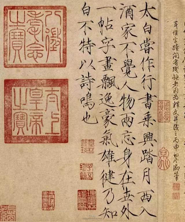 古代著名书法家有哪些,历史上有哪些书法小故事？