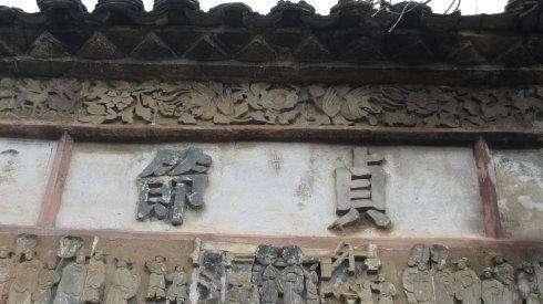 古代崇尚贞洁究竟是对女人的禁锢,还是保护女人？