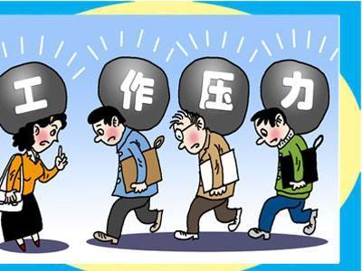 最近很倒霉，<a><a>生活</a></a>学习社交都不顺利，心情也很丧，我该怎么办