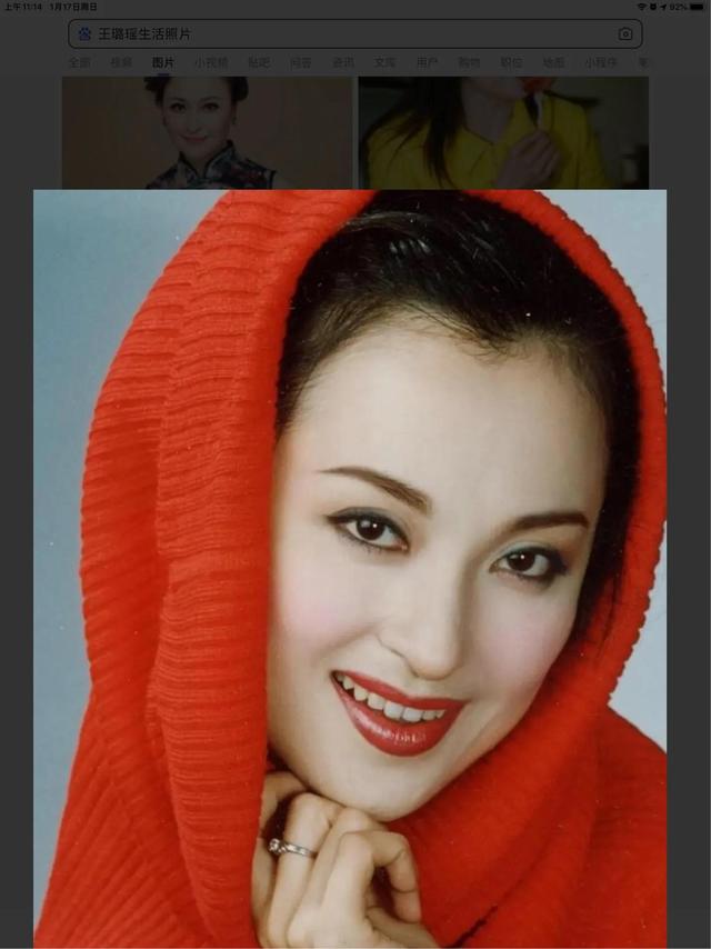 河珠熙:谁有李弼模的资料给发点最好有照片？