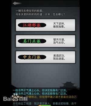 rpg小游戏maoxian:想要领略RPG游戏的魅力，有没有什么高自由度手游推荐呢？