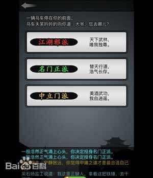 自由度超高的手机<a href=https://maguai.com/list/48-0-0.html target=_blank class=infotextkey>游戏</a>:想要领略RPG<a href=https://maguai.com/list/48-0-0.html target=_blank class=infotextkey>游戏</a>的魅力，有没有什么高自由度手游推荐呢？