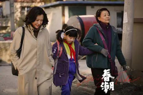 宠爱上海首映:春潮这电影，你看过吗到底想表达什么内容