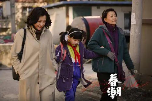 春潮这电影,你看过吗？到底想表达什么内容？