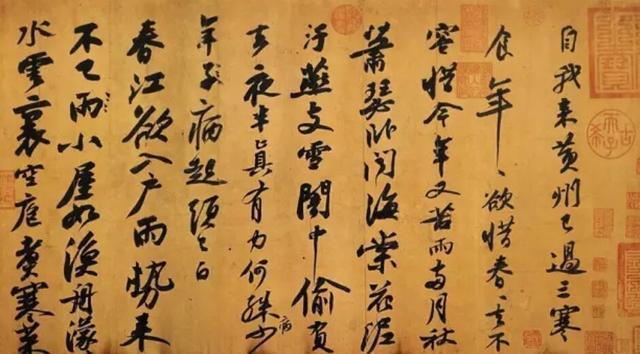 旺旺心语主要人物图片:宋词第一人是辛弃疾还是是苏轼呢？