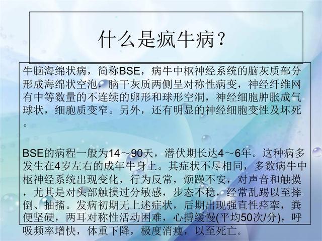 现实中的丧尸病毒，美国发现的丧尸鹿病毒会感染猕猴，那么它会感染人类吗