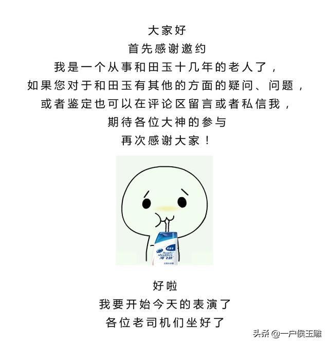 新手买和田玉怎么买,和田玉应该怎么挑选？以后会升值吗？