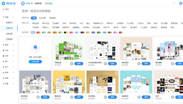 微信小程序简单源码:微信小程序如何复制文本框里面的文字？