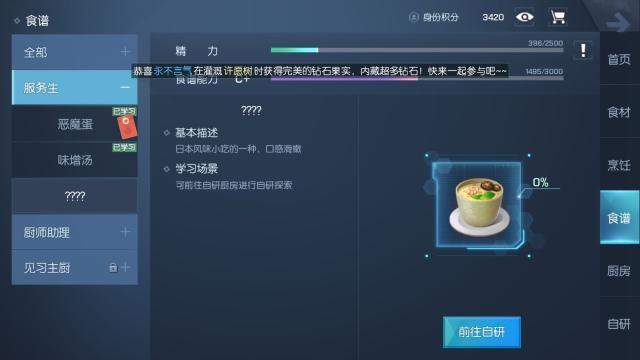 可以选择职业的手机游戏？