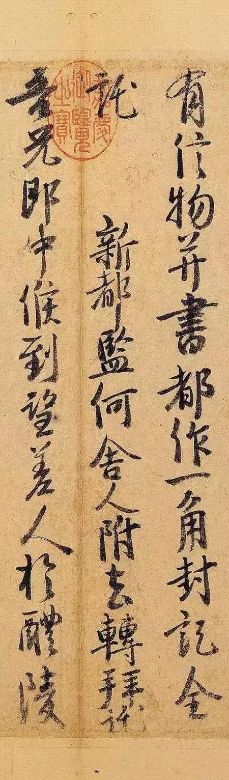 陈国军:陈忠建老师的书法作品网友认为说是当今比较好的，大家觉得呢？