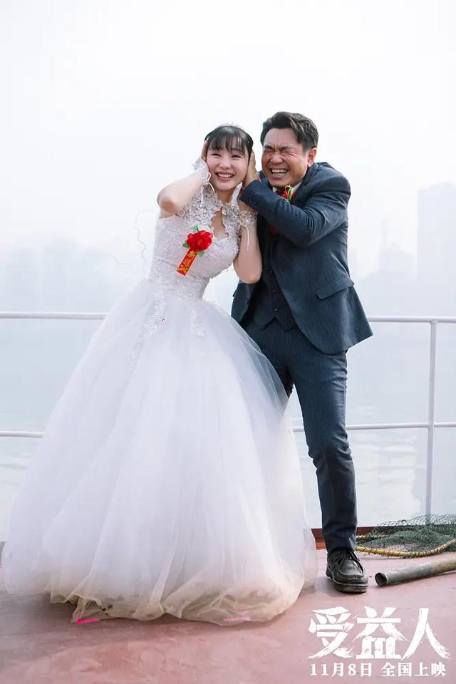 柳岩的电影:如何评级大鹏、柳岩主演的电影《受益人》？