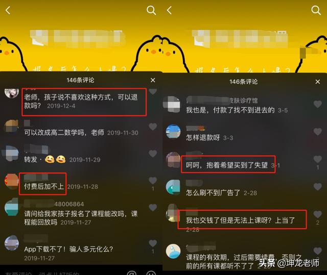 <a href=https://maguai.com/personal/ target=_blank class=infotextkey><a href=https://maguai.com/group/ target=_blank class=infotextkey>微信群</a></a>讲课引流:<a href=https://maguai.com/list/71-0-0.html target=_blank class=infotextkey>教育</a><a href=https://maguai.com/list/74-0-0.html target=_blank class=infotextkey>培训</a>行业该用什么方式获客(在线<a href=https://maguai.com/list/71-0-0.html target=_blank class=infotextkey>教育</a>行业精准获客平台)