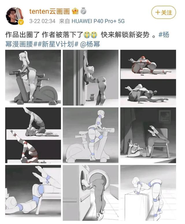 袁姗姗道歉:袁姗姗滚出娱乐圈怎么回事？