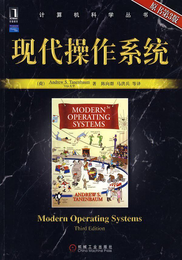有什么<a href=https://maguai.com/list/17-0-0.html target=_blank class=infotextkey><a href=https://maguai.com/list/17-0-0.html target=_blank class=infotextkey>计算机</a></a>经典书籍推荐
