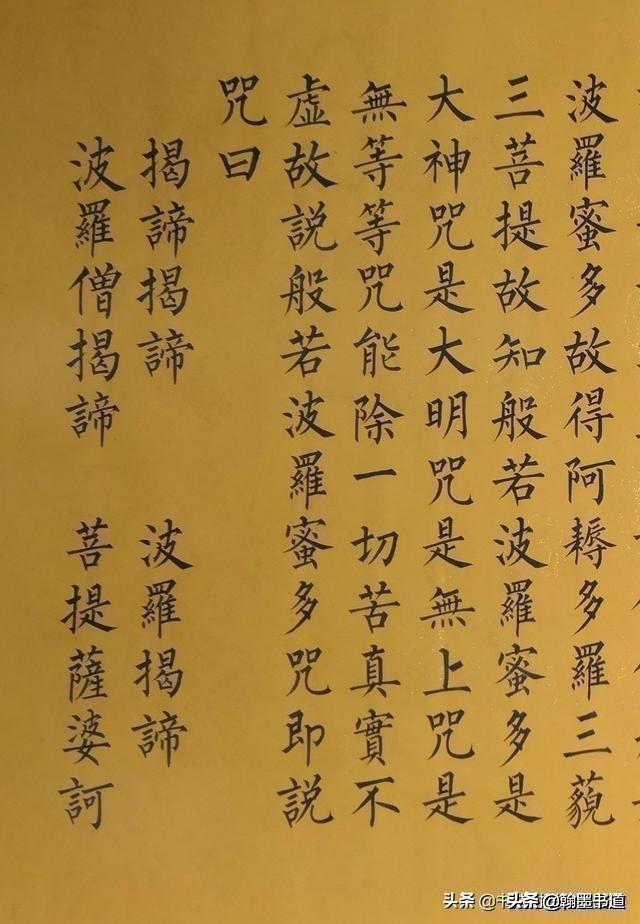 如何评价王继敏先生的柳体书法?-惠修网