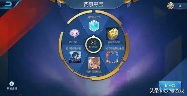 王者荣耀：隐藏福利新手不知,与特殊玩家双排,能领888点券皮肤,知道吗？