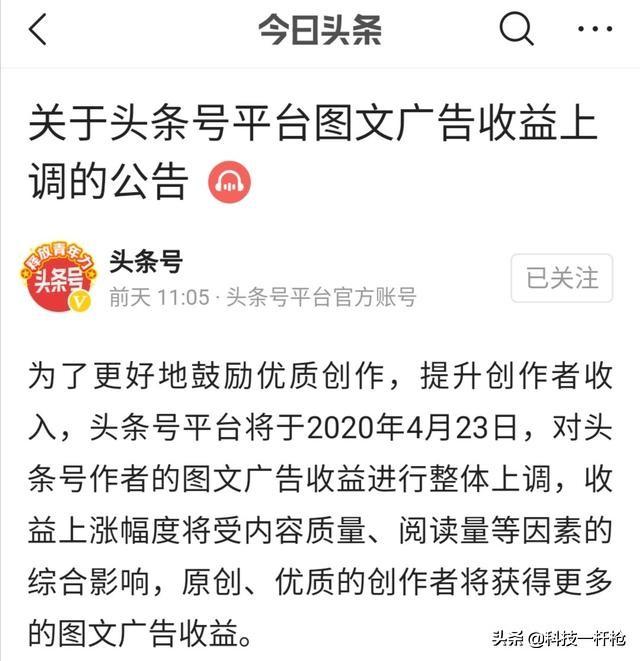 文章靠什么收益？