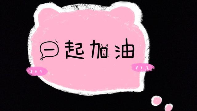 孩子胆小怎么办:孩子总是缺乏勇气，胆小怕事，做事半途而废，我该怎么办？
